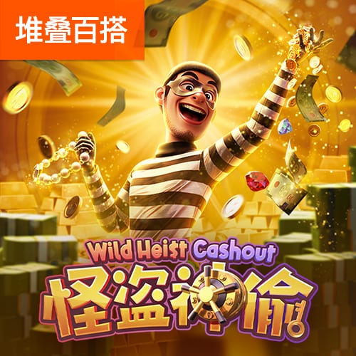 拉斯维加斯官网