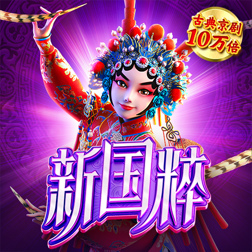 9888拉斯维加斯官方网站