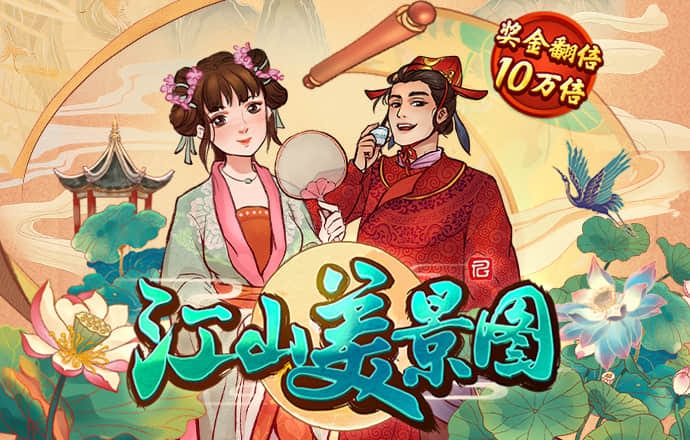 93体育官网