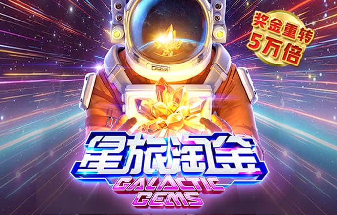 大红鹰dhy