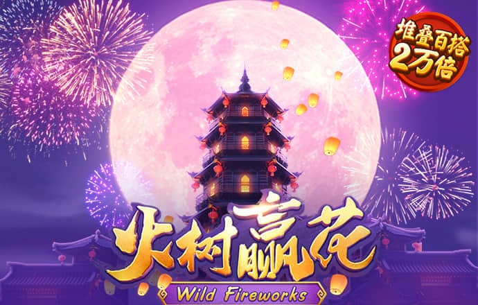8博体育 c7娱乐游戏
