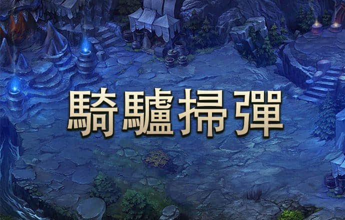 c7棋牌竞技游戏